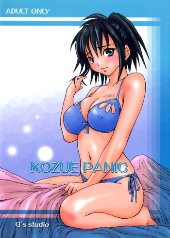 (C68) [G's Studio (Kisaragi Gunma)] Kozue Panic (Ichigo 100%) [French] [O-S] cover