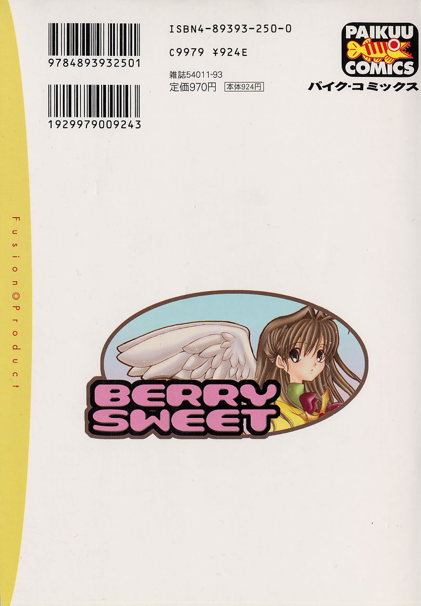 Berry Sweet page 2 full