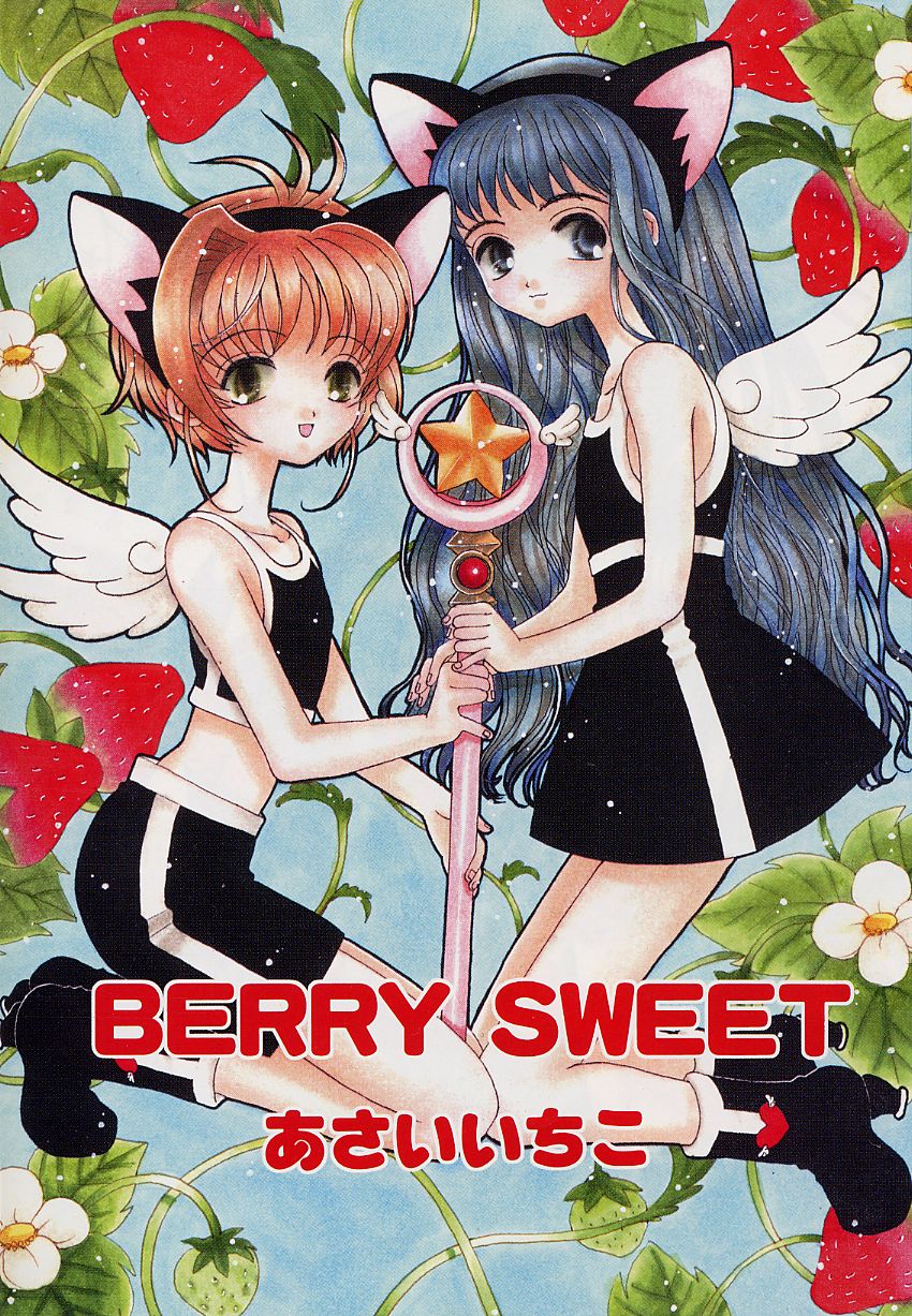 Berry Sweet page 6 full