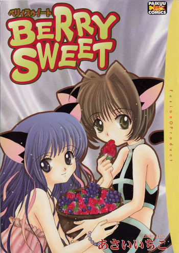 [Asai Ichiko] Berry Sweet (Various) cover