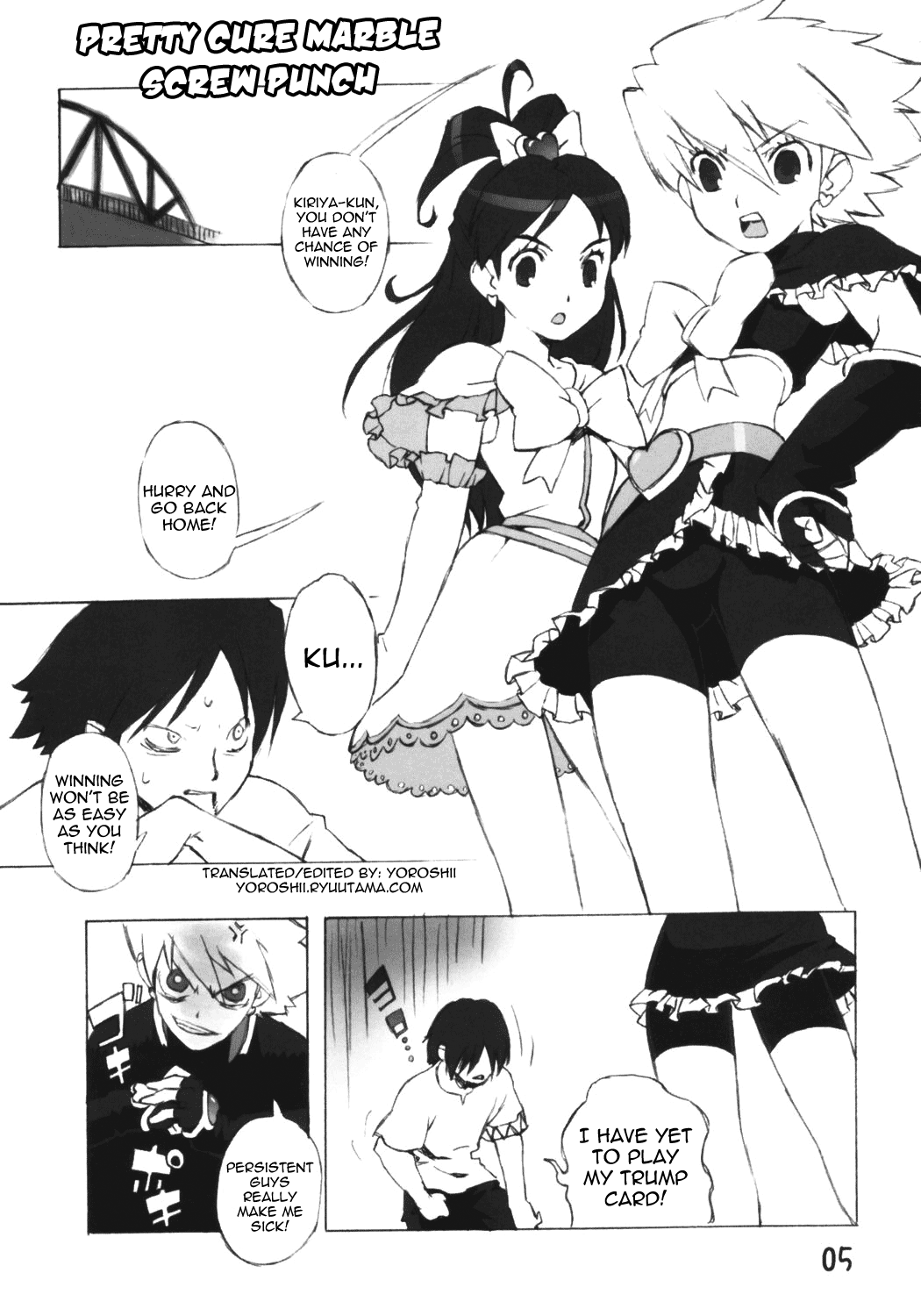 Precure Marble Screw Punch page 4 full