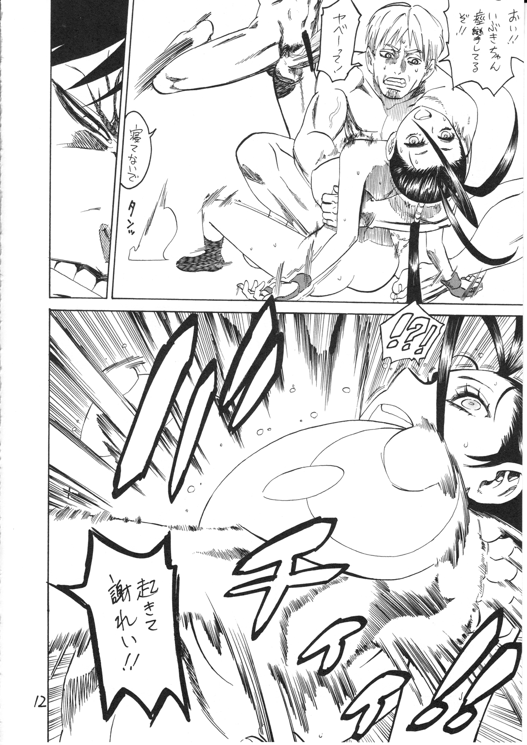 Cammy Cammy Ibu Ibu page 12 full
