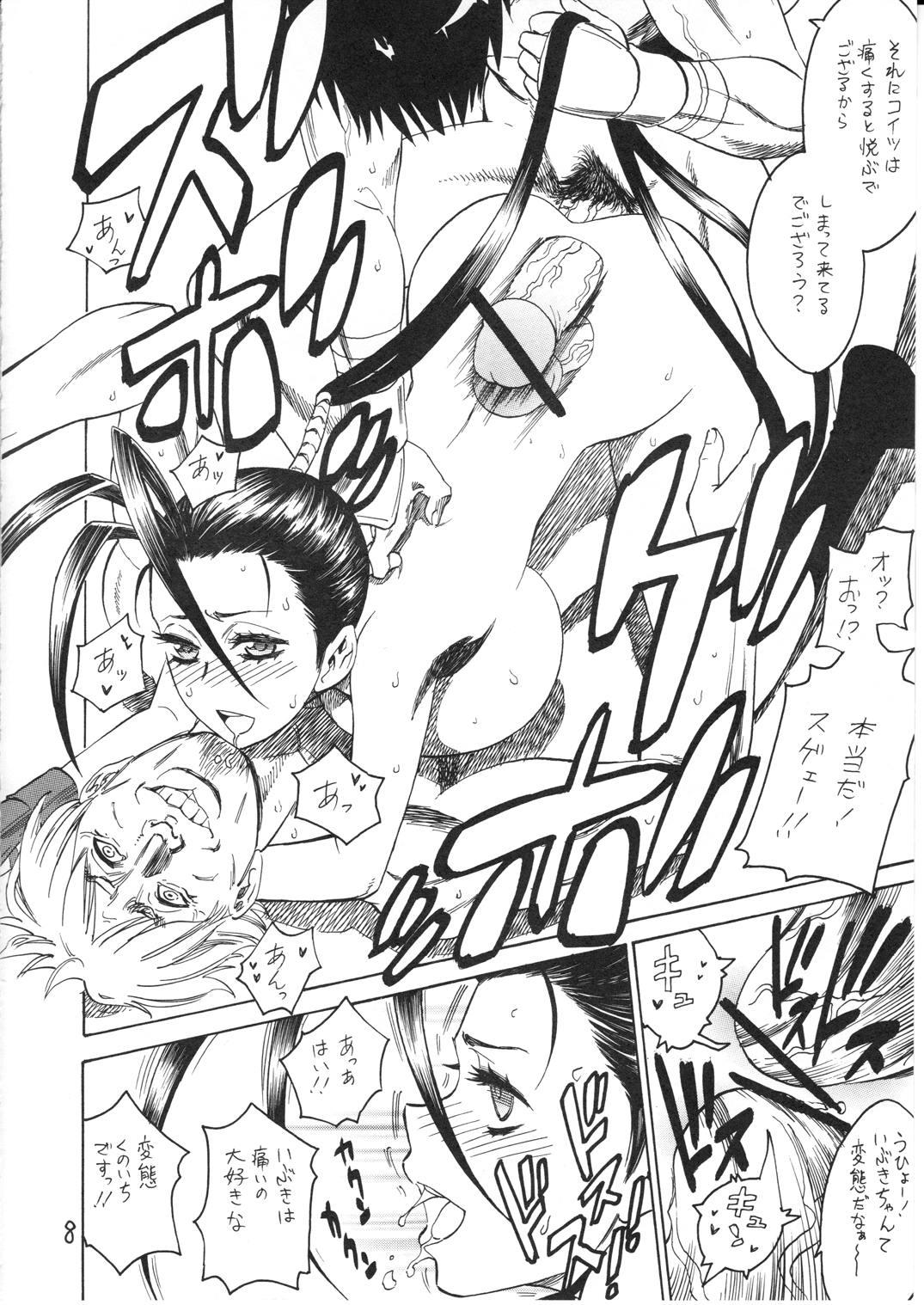 Cammy Cammy Ibu Ibu page 8 full
