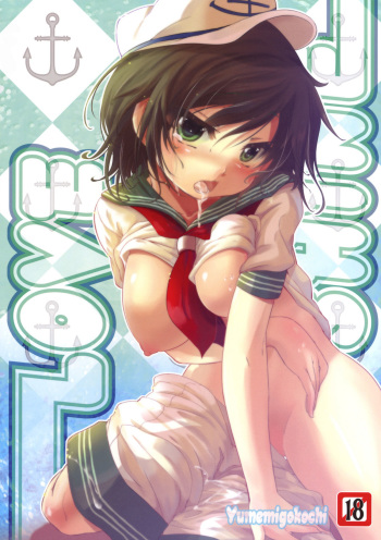 (C79) [Yumemi Gokochi (Mikage Baku)] LOVE SHINE (Touhou Project) cover