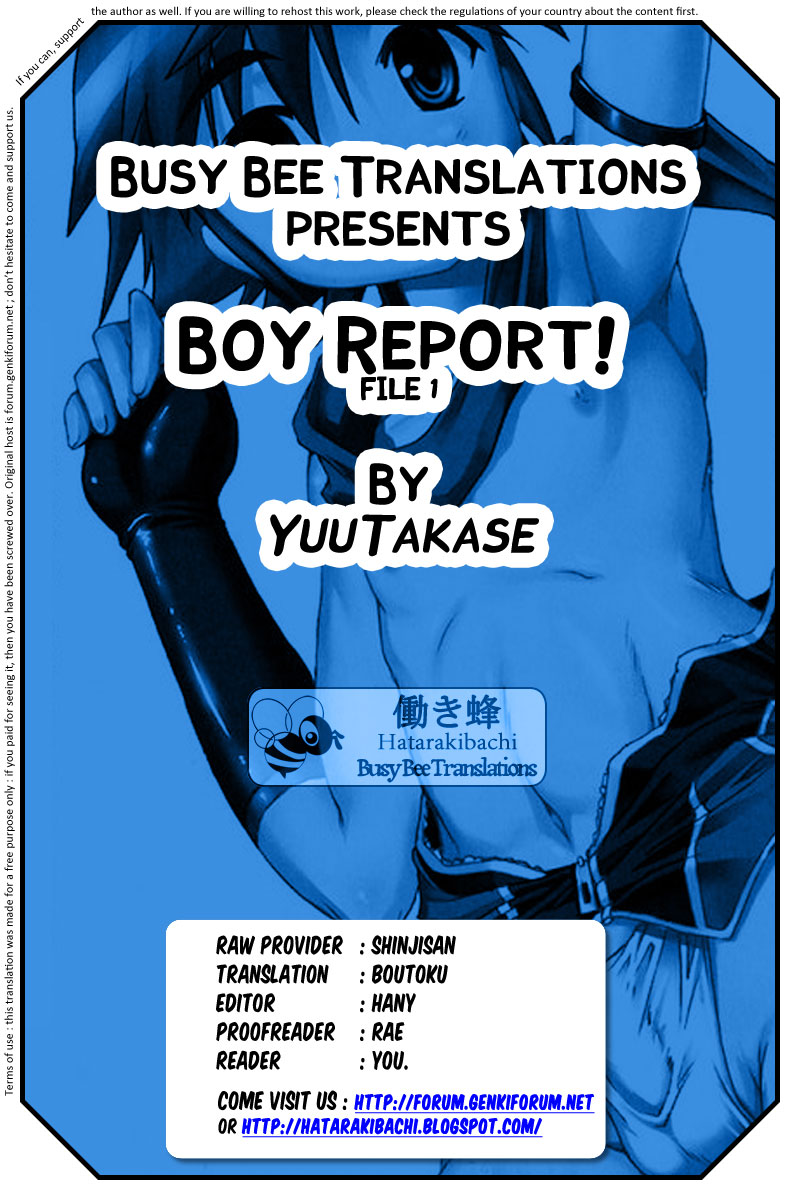 Danji Report! FILE: 1 | Boy Report! FILE: 1 page 11 full