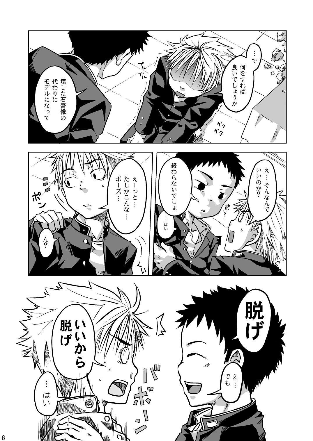 PICTIC page 6 full