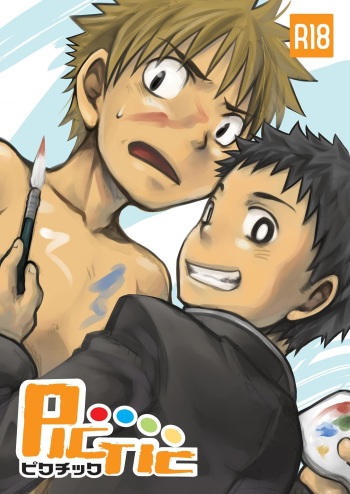 [Ebitendon (Torakichi)] PICTIC cover