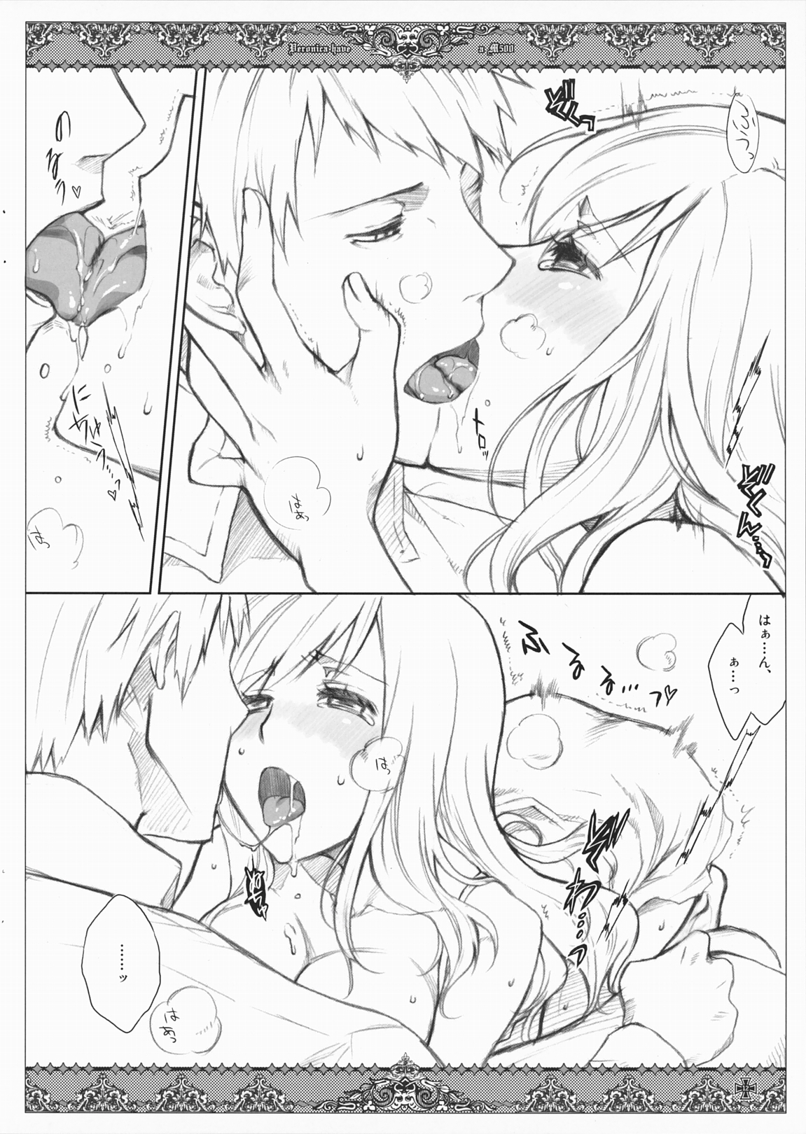 Kanojo-tachi no Ryuugi page 12 full