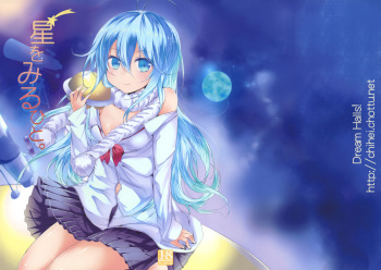 (COMIC1☆5) [Dream Halls! (Tsuzuri)] Hoshi wo Miru Hito. (Denpa Onna to Seishun Otoko) cover