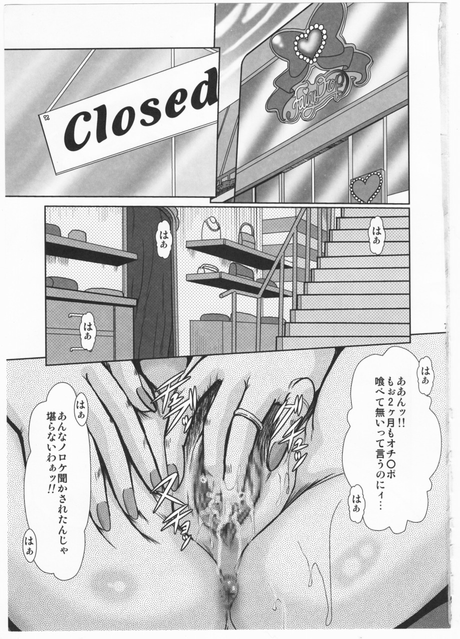 F-68 page 5 full
