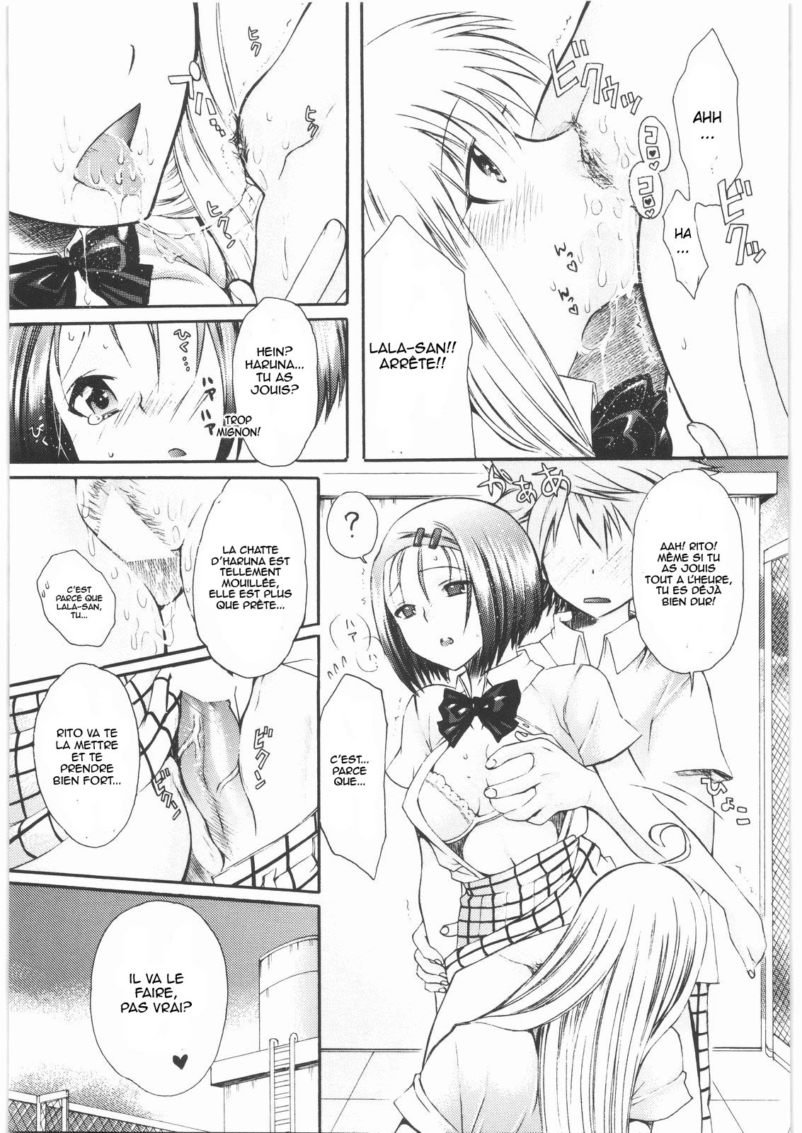 Omisore! To LOVE-ru-kko 2 page 12 full