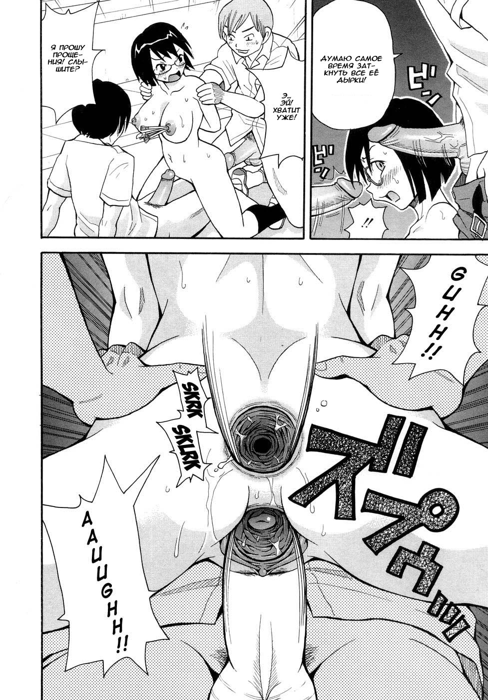 SHINE SPARK page 12 full