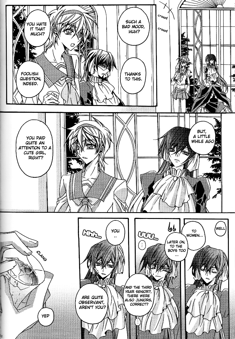 Hime Yuugi page 11 full