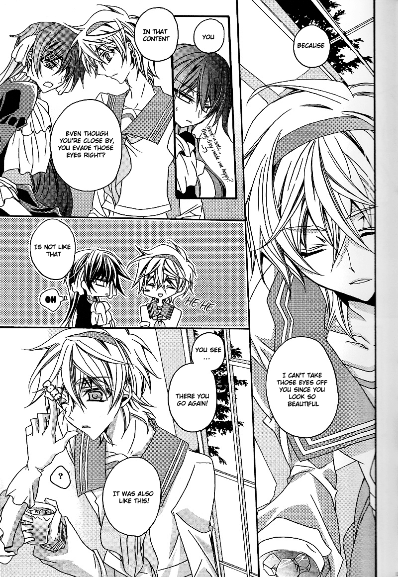 Hime Yuugi page 12 full