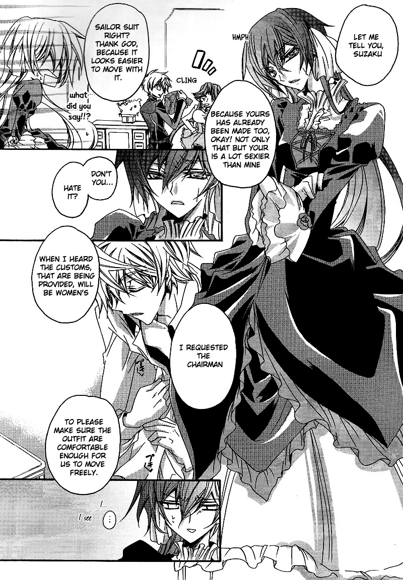 Hime Yuugi page 7 full