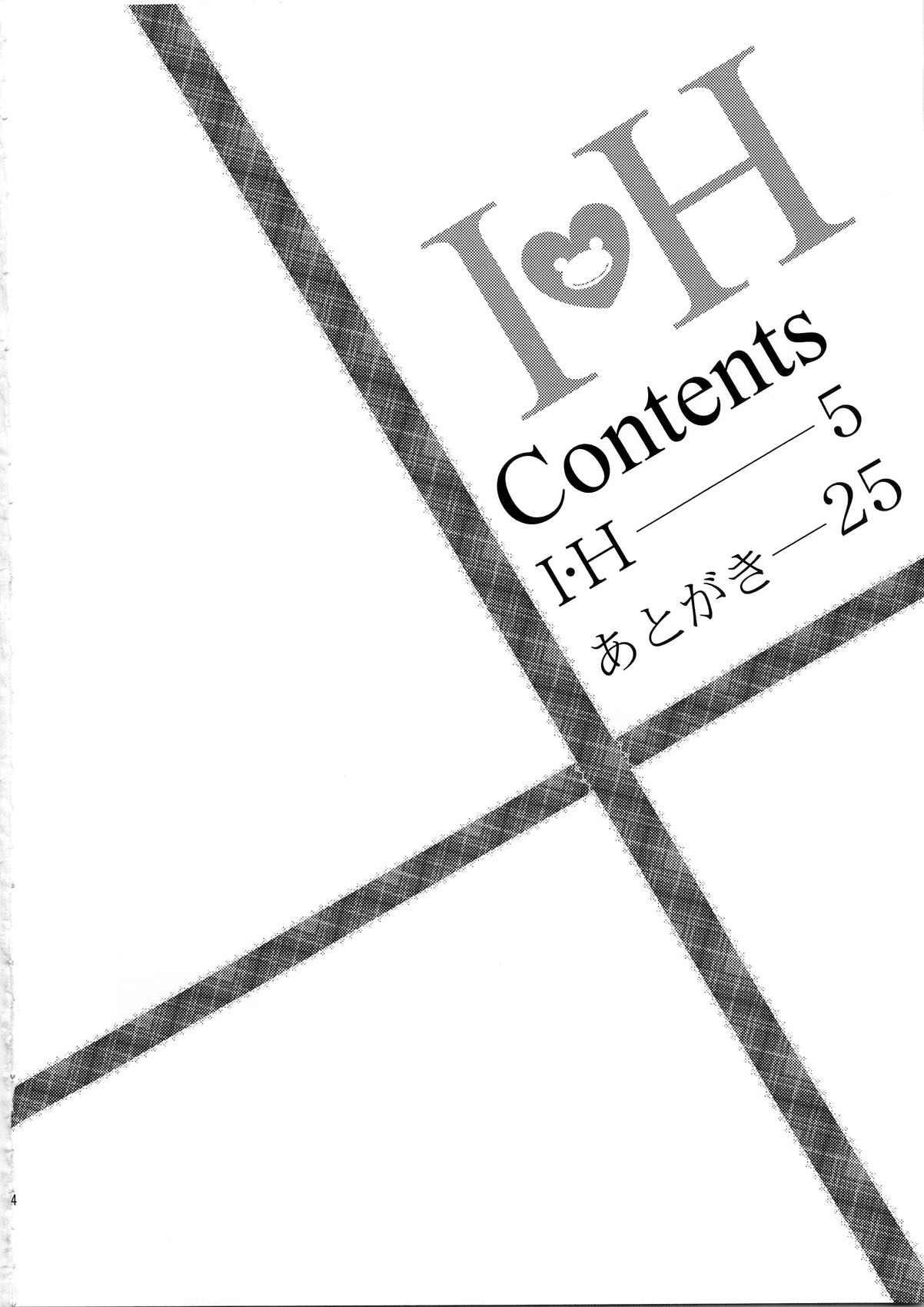 I♥H page 4 full