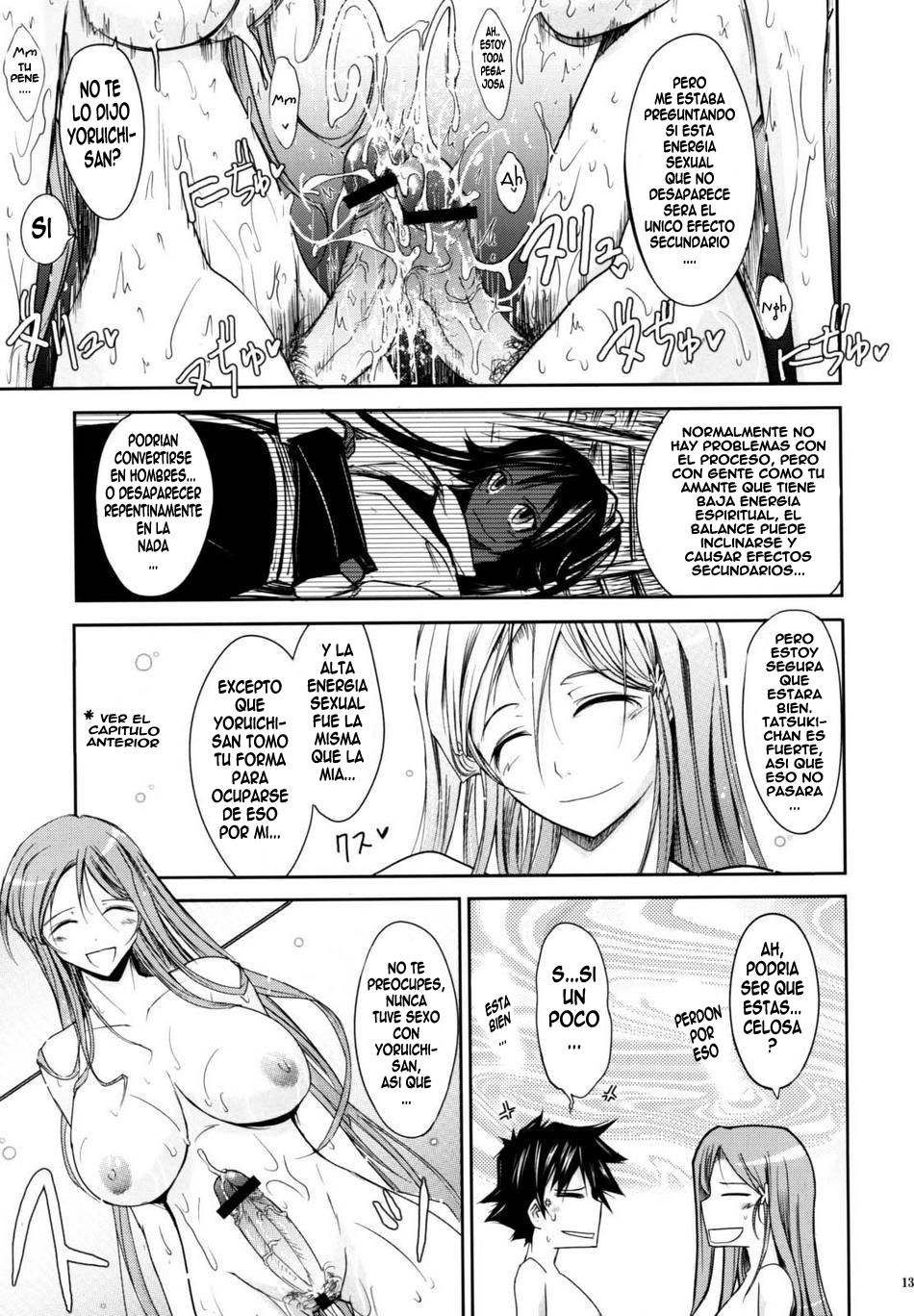 Aki-Akane -AnotherDay- page 12 full