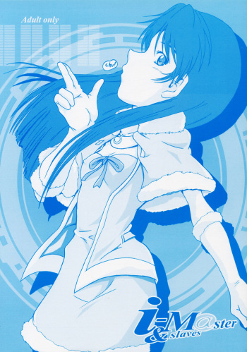 (Comic Castle 2005) [Erotic Honeymoon (Metal Gummo)] i-M@ster&slaves (THE iDOLM@STER) cover
