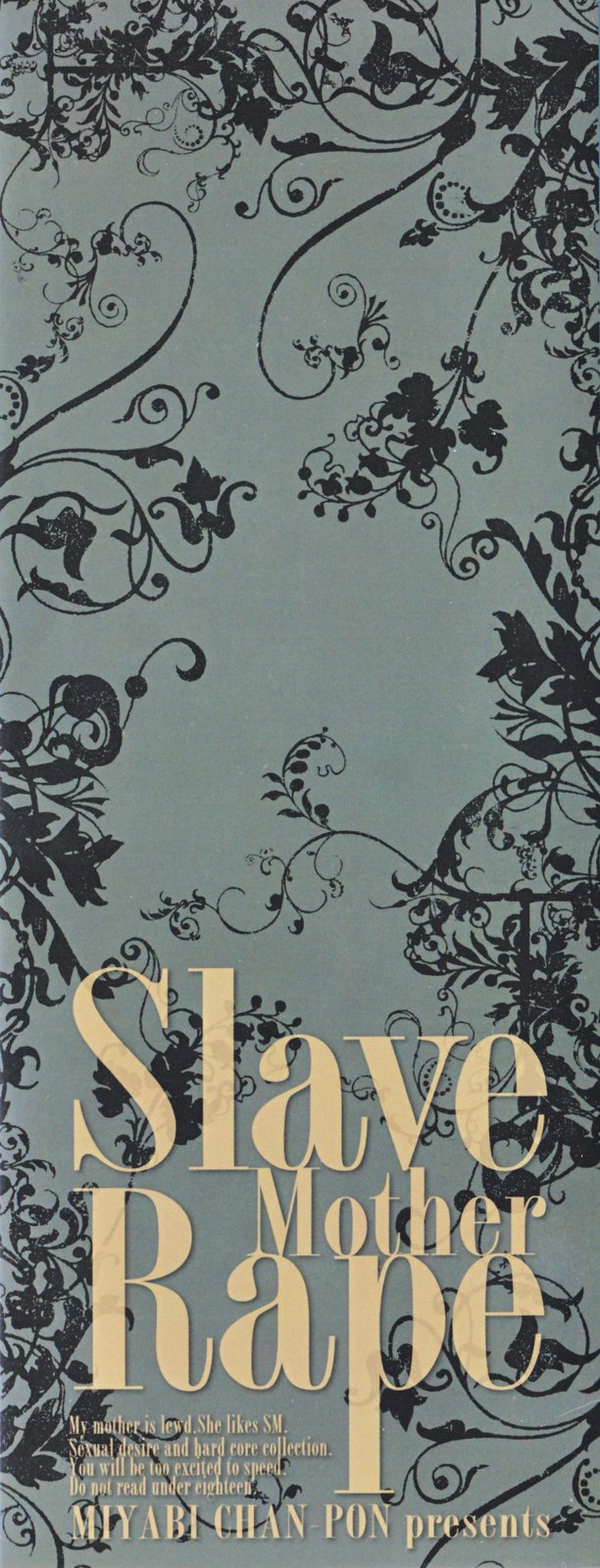 Inbo Shiiku - Slave Mother Rape Ch. 1-8 page 2 full