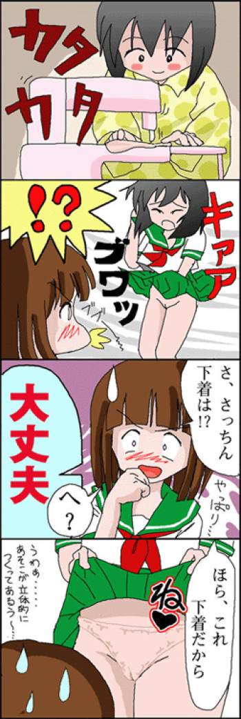 [Takapi] Webcomic cover