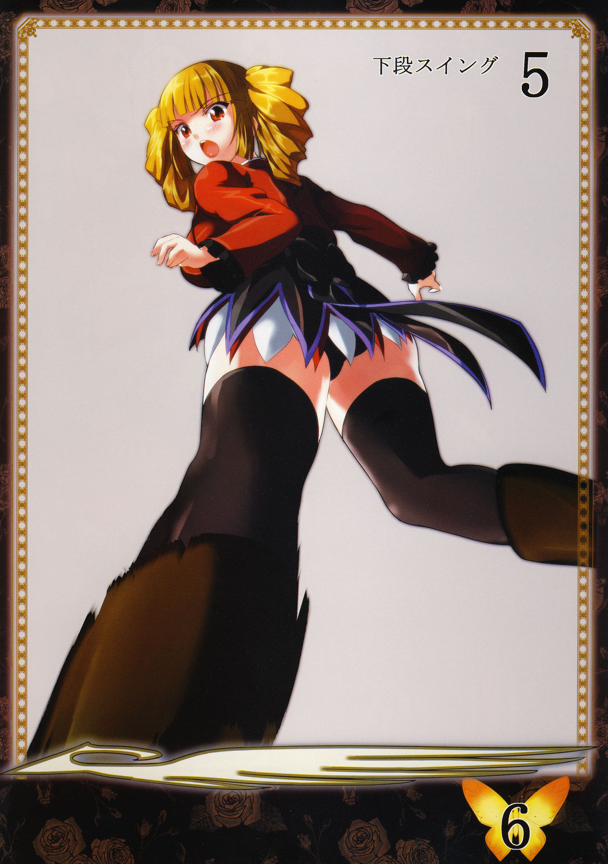 Umineko Blade Nanatsu no Daizai Rengoku no Nana Shimai page 5 full