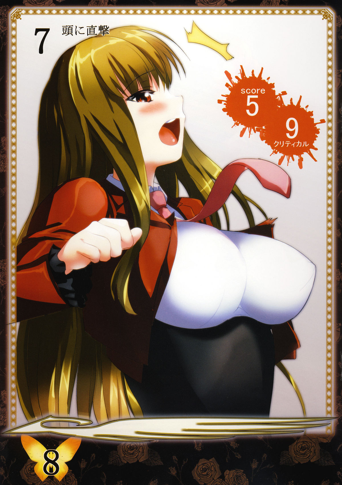 Umineko Blade Nanatsu no Daizai Rengoku no Nana Shimai page 6 full