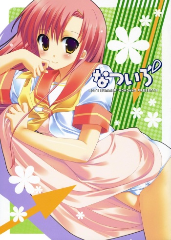 (C72) [Kokikko (Sesena Yau)] Natsu Iro (Hayate no Gotoku!) [Russian] [Warwar] cover