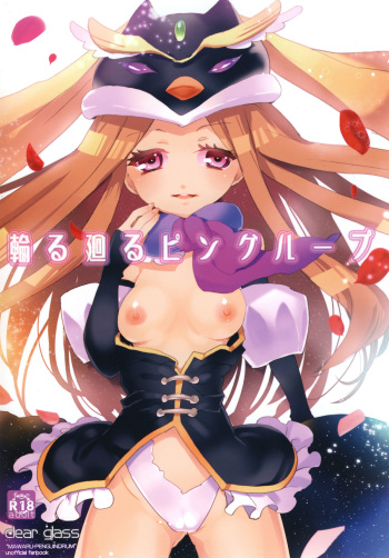[clear glass (menimo)] Mawaru Mawaru Penguinloop (Mawaru Penguindrum) [Digital] cover
