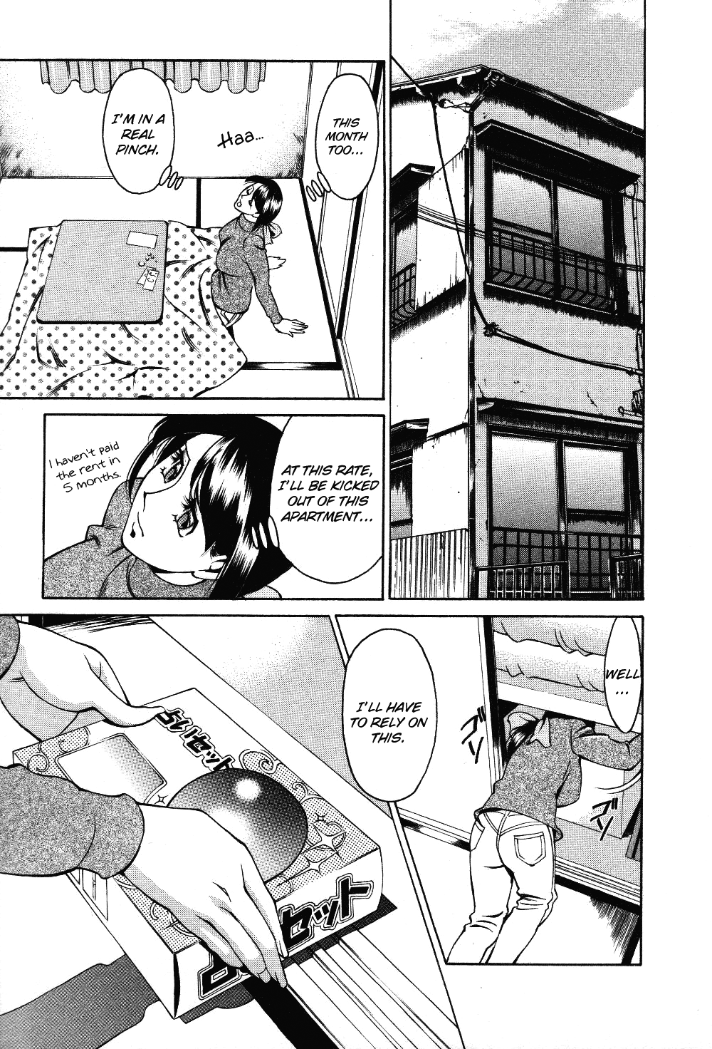 Tama² Fortune page 11 full