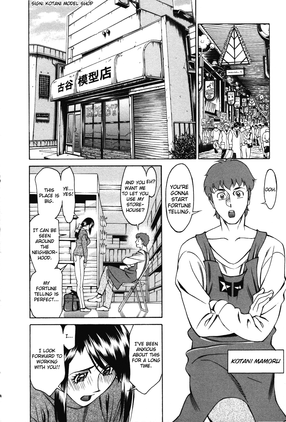 Tama² Fortune page 12 full