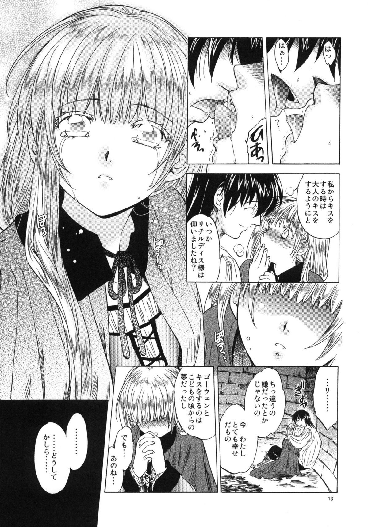 Saint Foire Festival 3 page 12 full