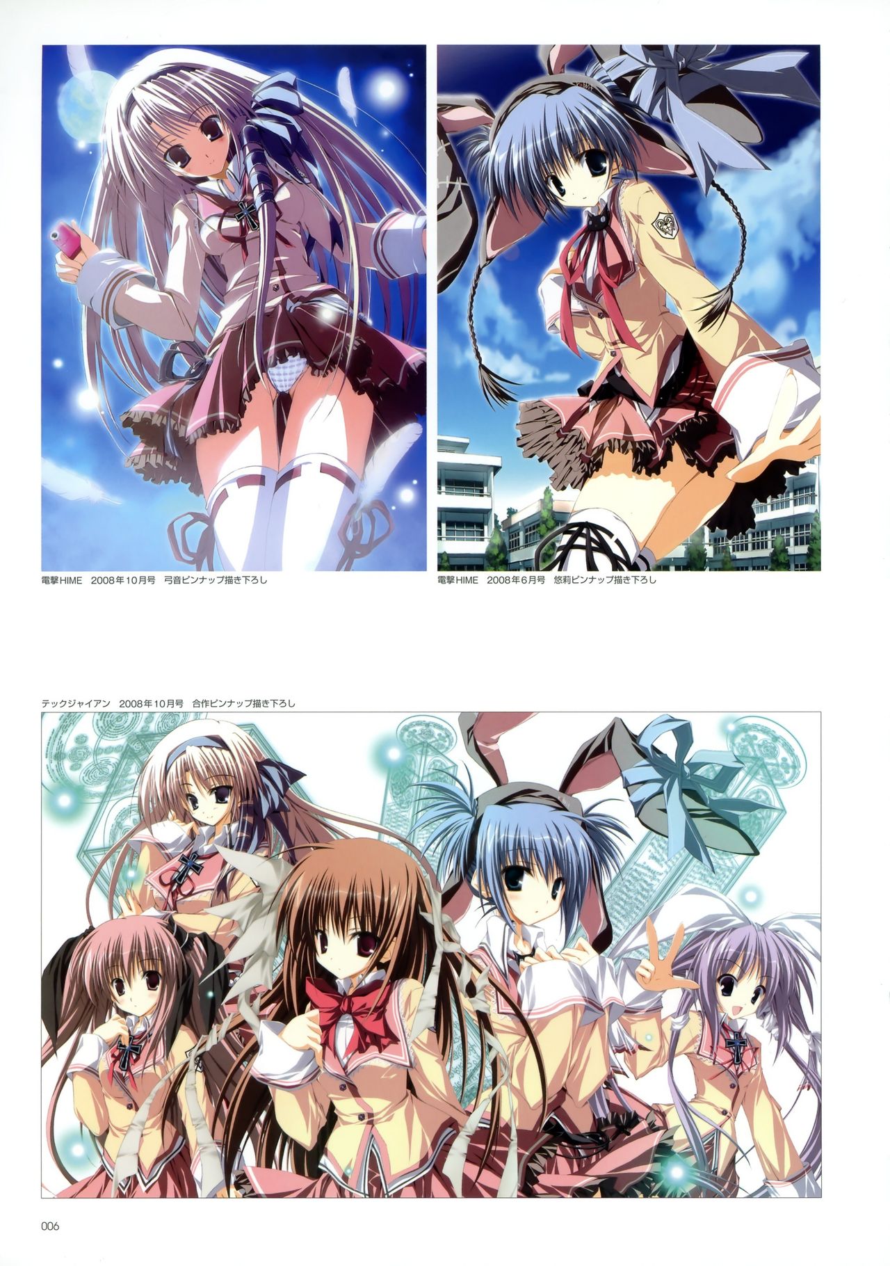 Makura - Supreme Candy official visual memories page 8 full