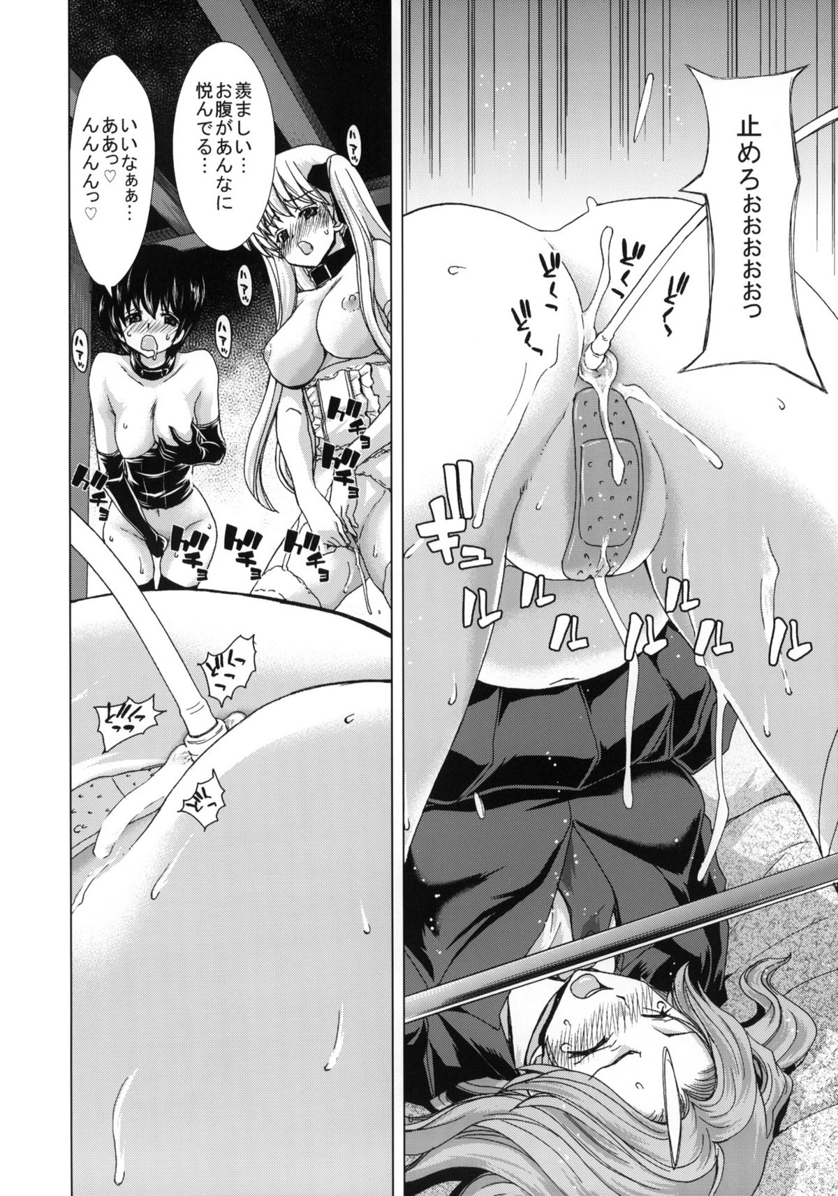 only-3 page 5 full