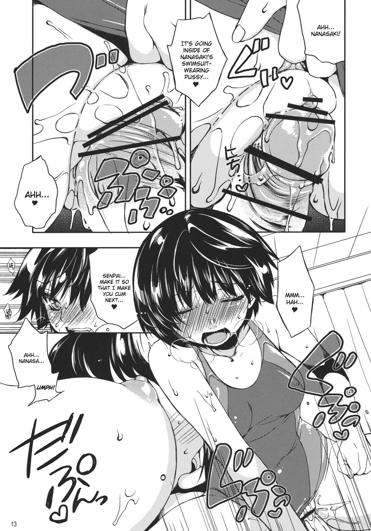 I ♥ SAND page 12 full