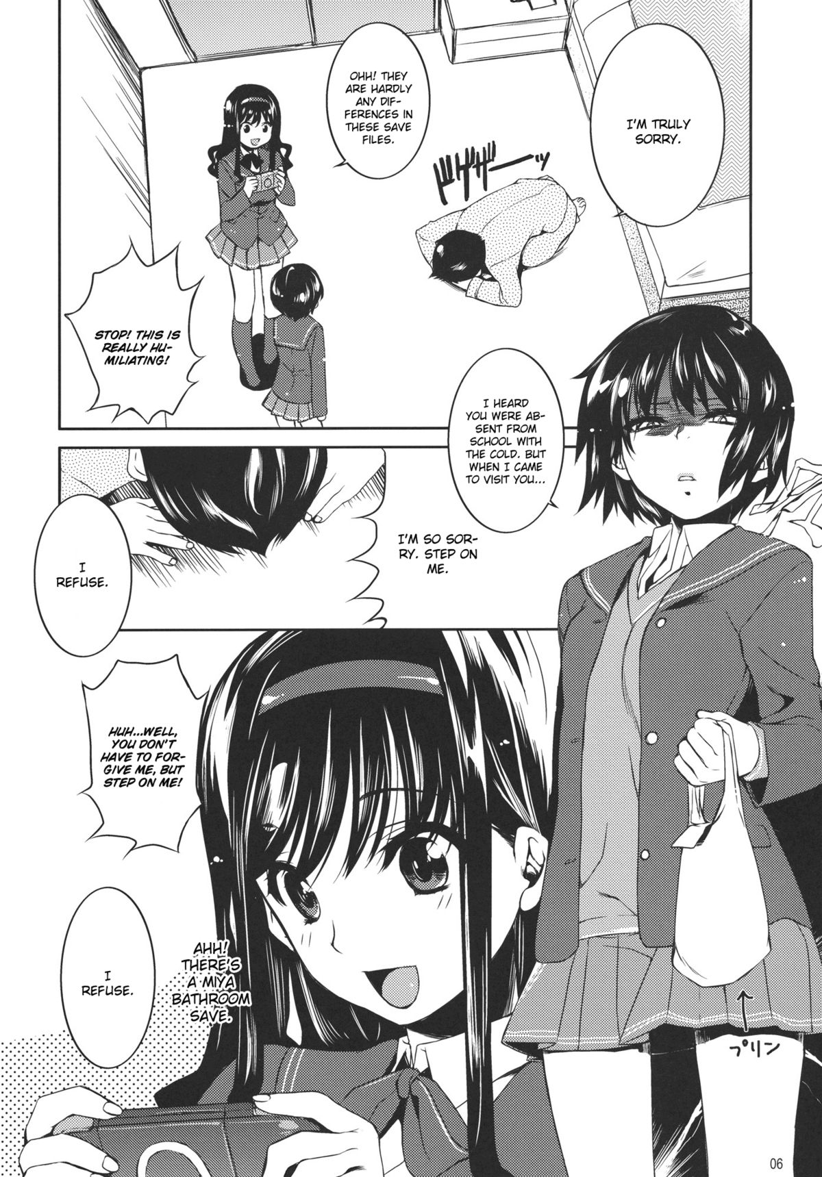 I ♥ SAND page 5 full