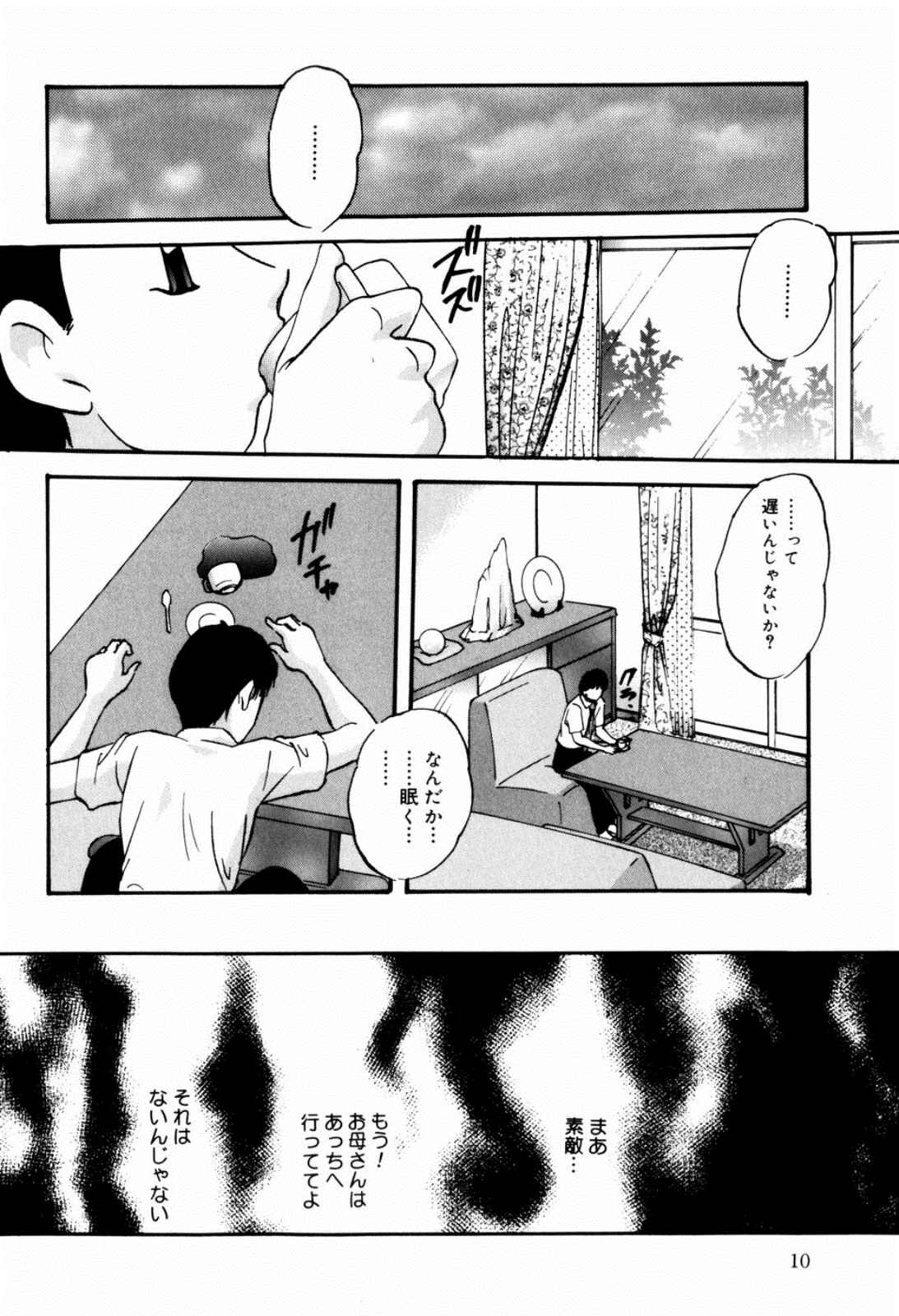 Reconstruct Zwei page 12 full