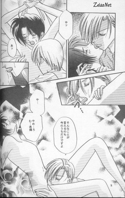 Kairaku no Heya page 11 full