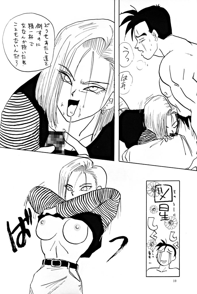 YY page 10 full