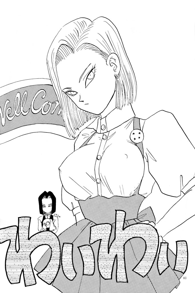 YY page 3 full