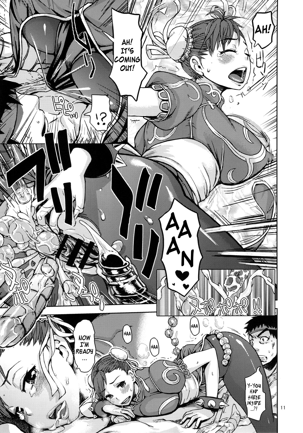 Kuruoshiki Nani Kakusei | Arousal of the Dark-Hadou page 10 full