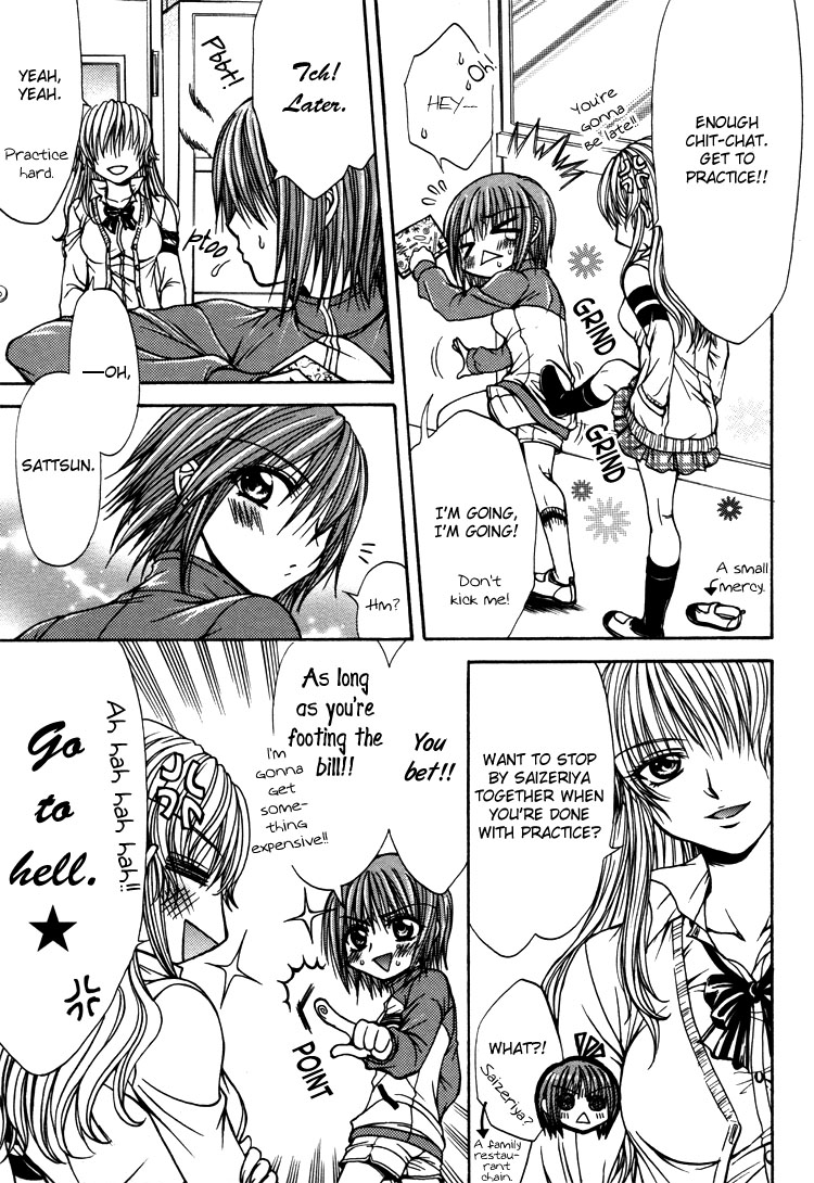 Love Prep Room page 11 full