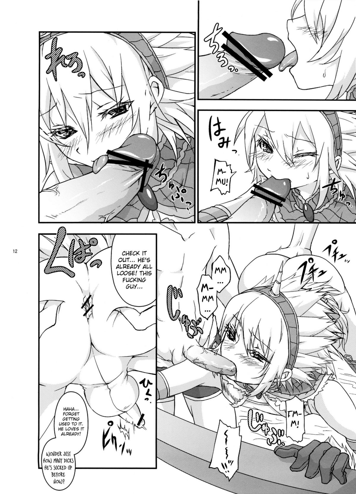 Josou Kirin Soubi ga Yukumo-mura ni Asobi ni Kitara Shuukai Yokujou no Hunter-tachi ni Rape Sarechaimashita. page 12 full