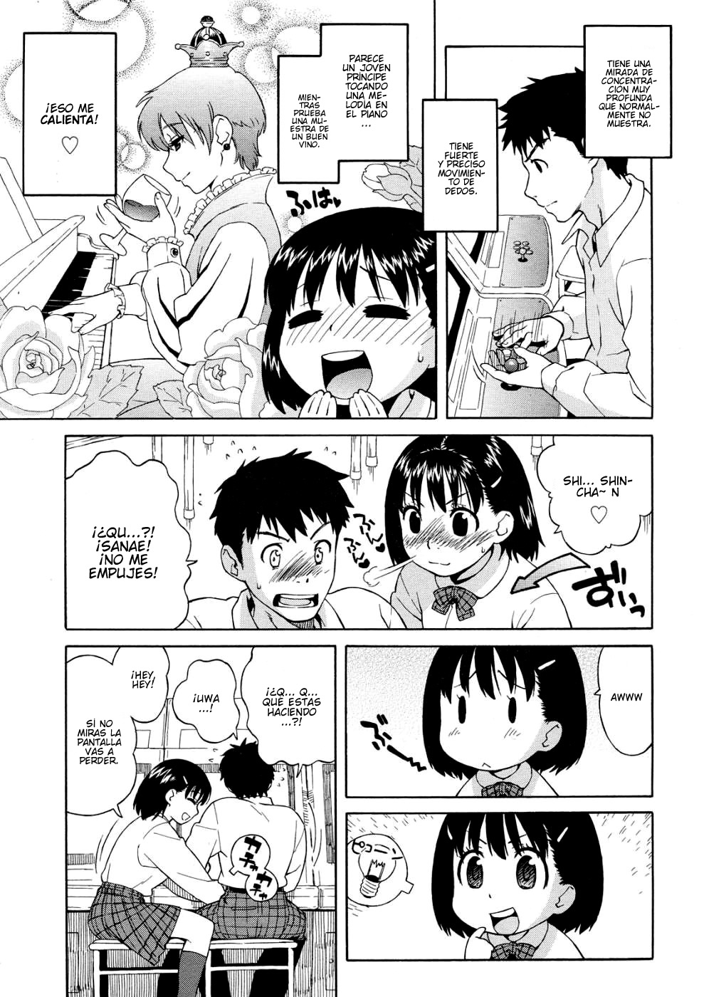 Futari de Houkago | The Two of Us After School page 3 full