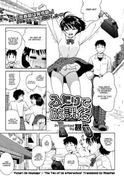 Futari de Houkago | The Two of Us After School