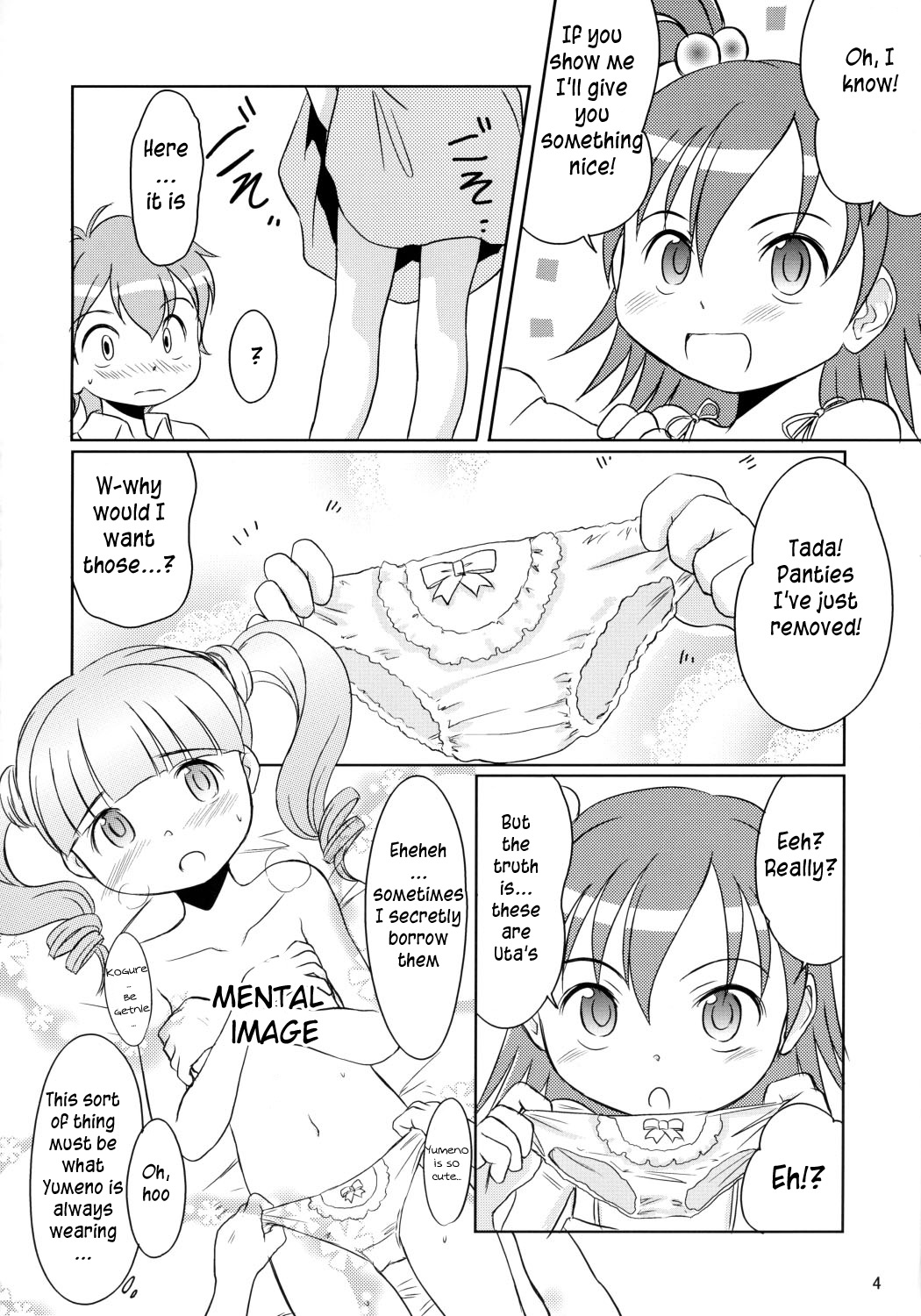 Yumeno Youna Koto page 3 full
