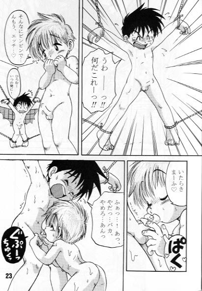 Tacchan to Hiromu-kun page 11 full