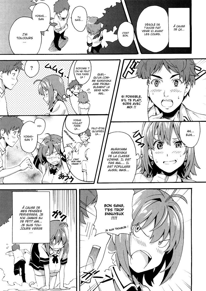 Tsundero Ch.6 page 3 full