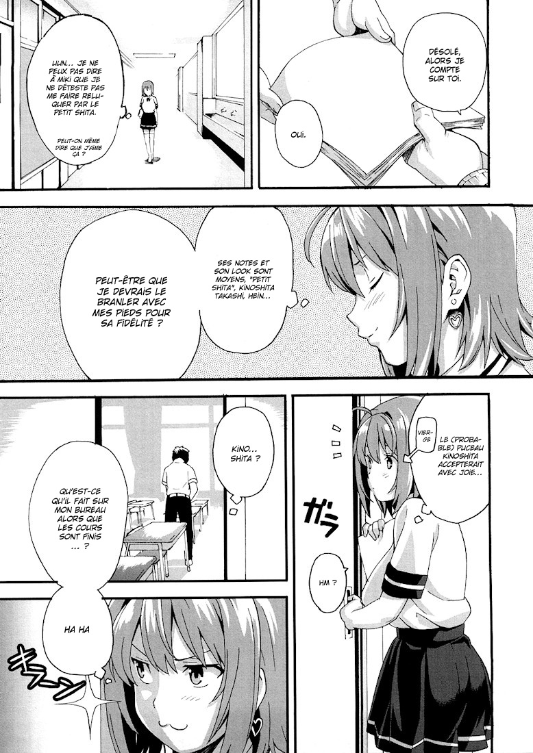 Tsundero Ch.6 page 5 full