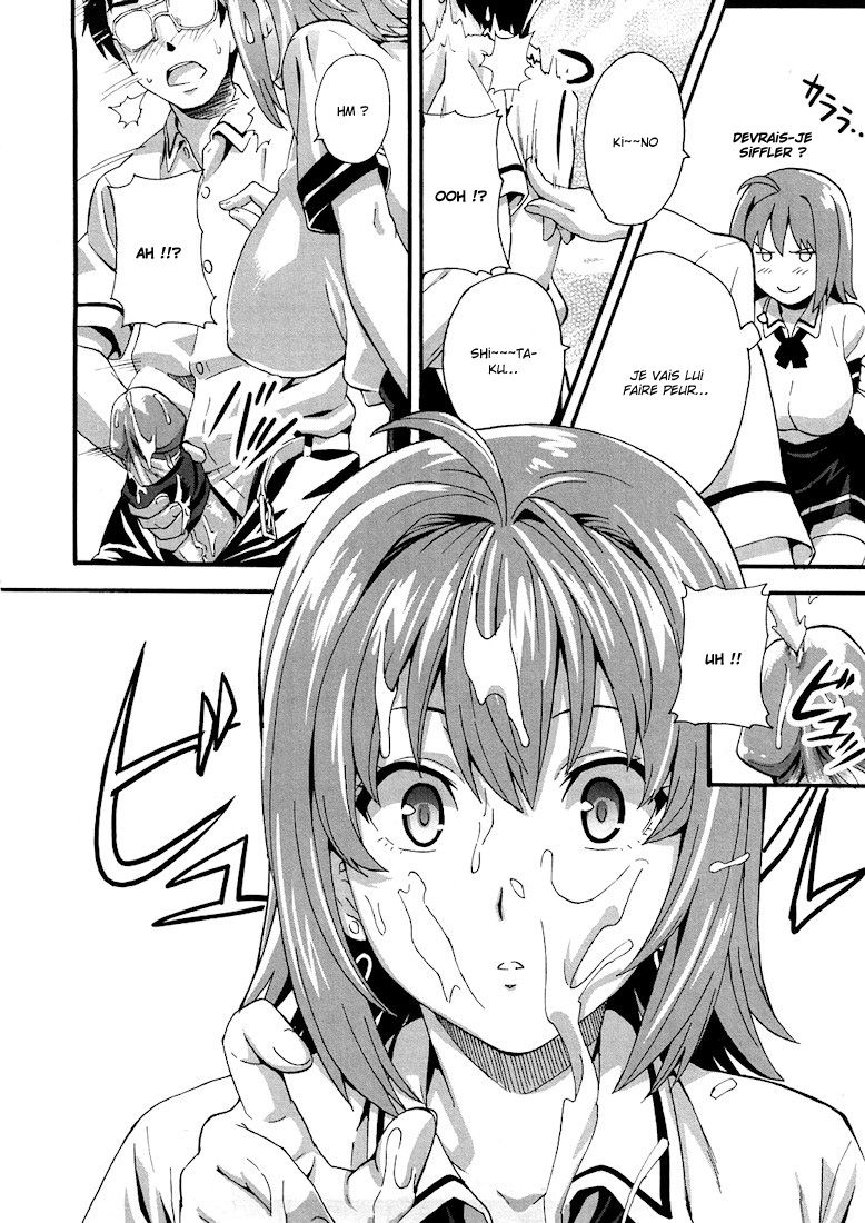 Tsundero Ch.6 page 6 full