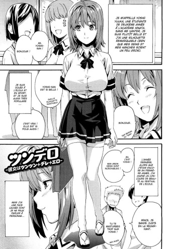 [Takeda Hiromitsu] Tsundero Ch.6 [French] [NTai&sup2; Team] cover